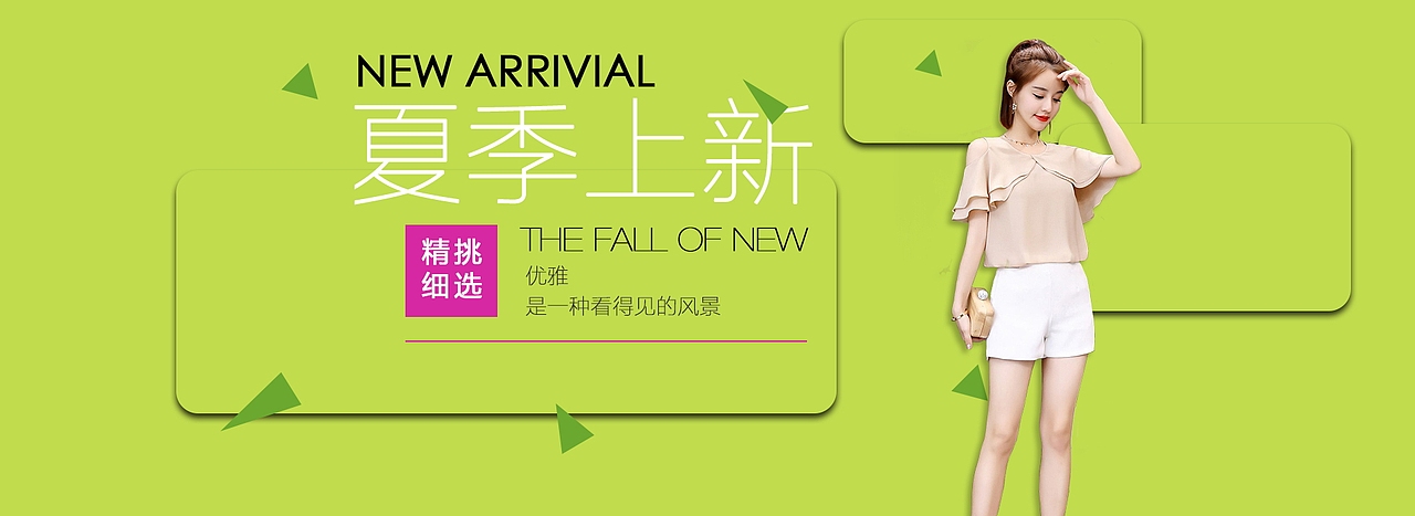 banner（图ZMTE4NTQ2Mzky） - 运营设计 - 站酷设计师QG23原创素材 - 站酷ZCOOL