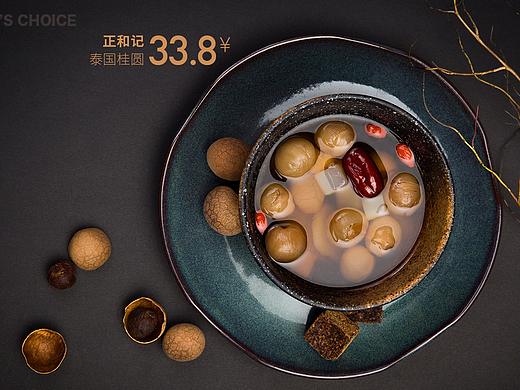 黄小厨天猫旗舰店-然石视觉-拍摄截图-可以买买买了