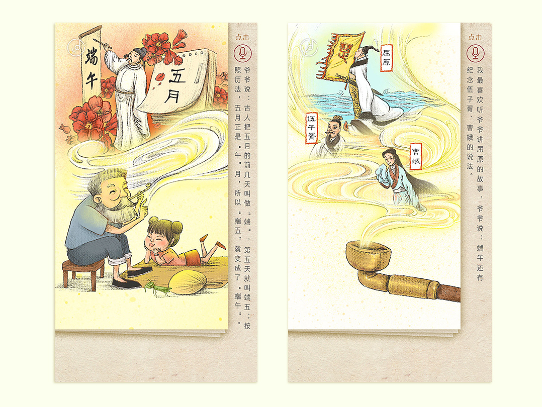 勉强的2018年终总结