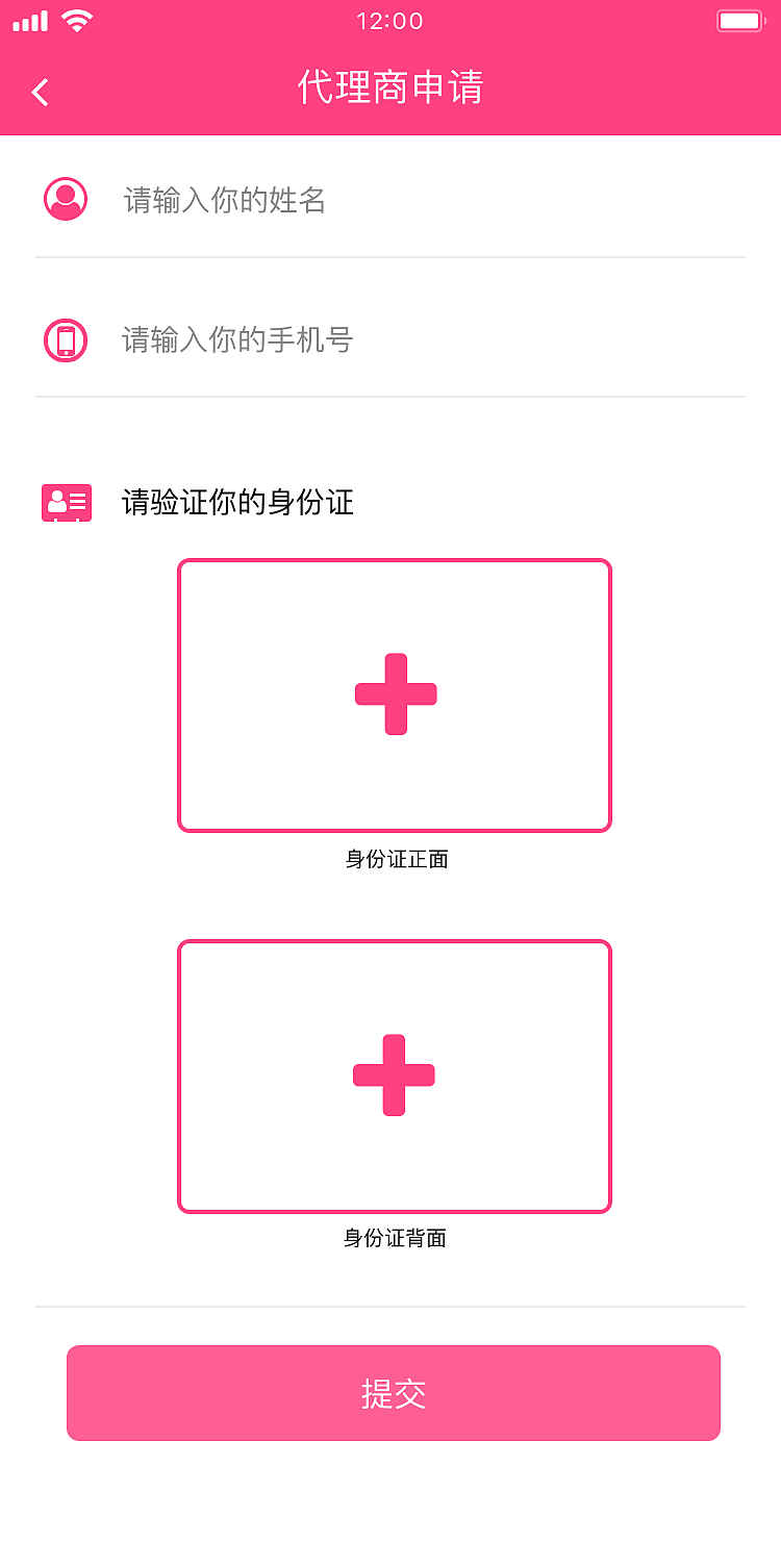 电商界面（图ZMTU4MTM5MjEy） - APP界面 - 站酷设计师温彬原创素材 - 站酷ZCOOL