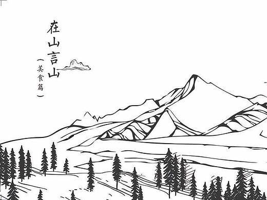 个人作品集-画册篇