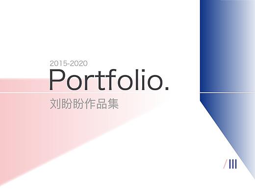 刘盼盼的作品集