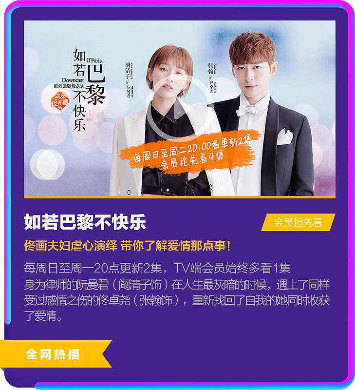 MGTV｜双十一系列图（图ZMjIyNTUyNTg0） - 运营设计 - 站酷设计师Sssssiry原创素材 - 站酷ZCOOL