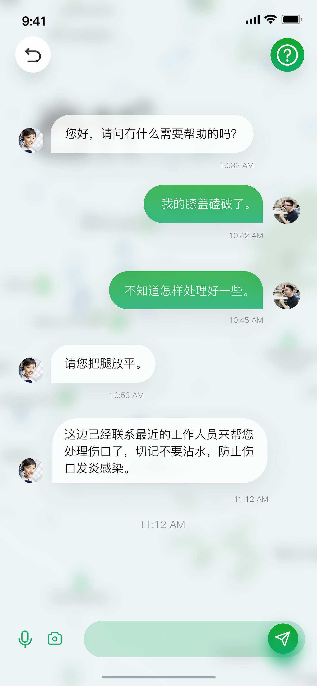 智慧景区服务APP（图ZMjQyNTg3Nzk2） - 交互/UE - 站酷设计师zz学设计原创素材 - 站酷ZCOOL
