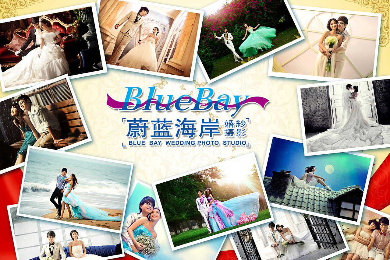 婚纱影楼的宣传单广告 活动（图ZNDA0NjUwOA==） - 品牌 - 站酷设计师筱南原创素材 - 站酷ZCOOL