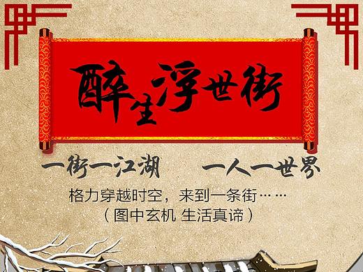 一镜到底初试