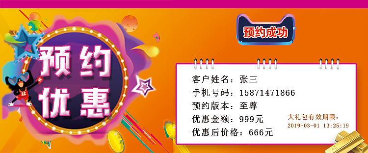 电商banner（图ZMTQ3NzAzNTU2） - 电商 - 站酷设计师Z95817360原创素材 - 站酷ZCOOL