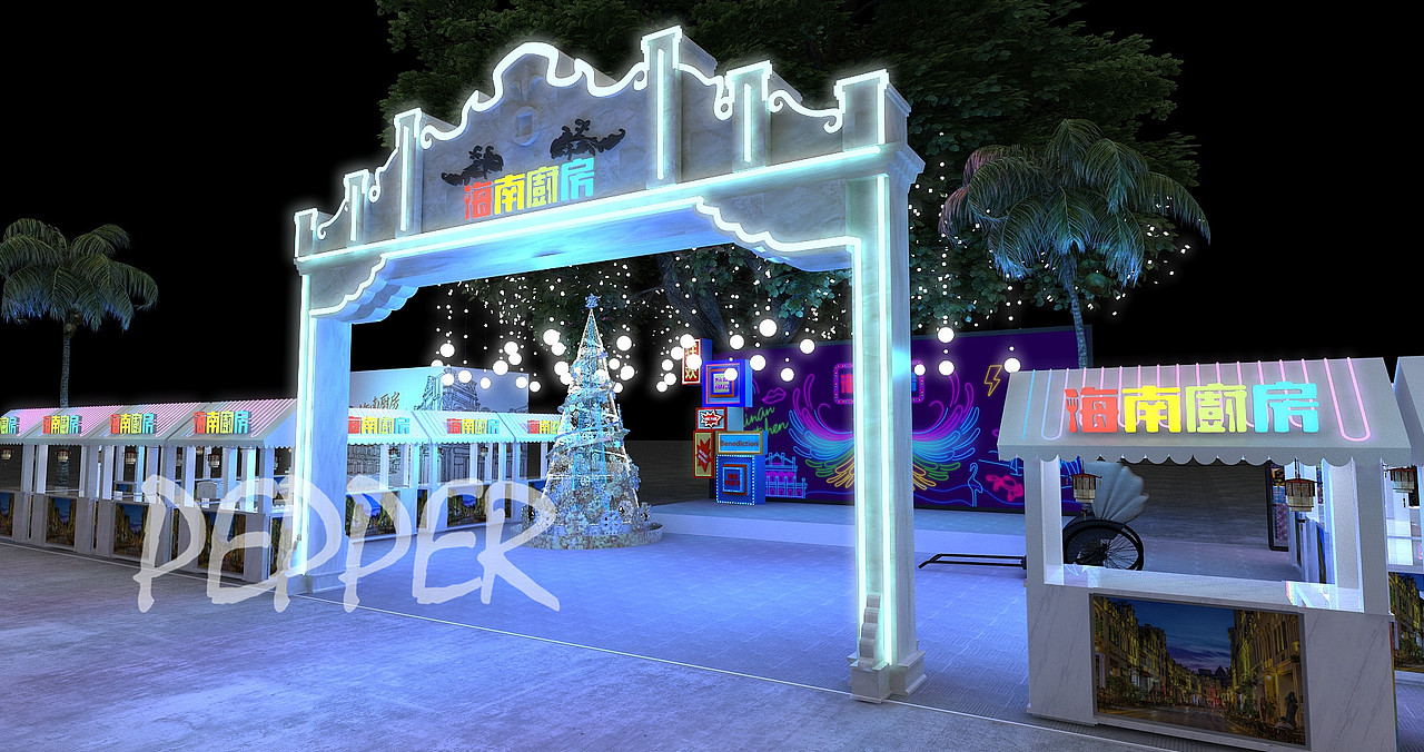 海南啤酒节户外集市效果图设计