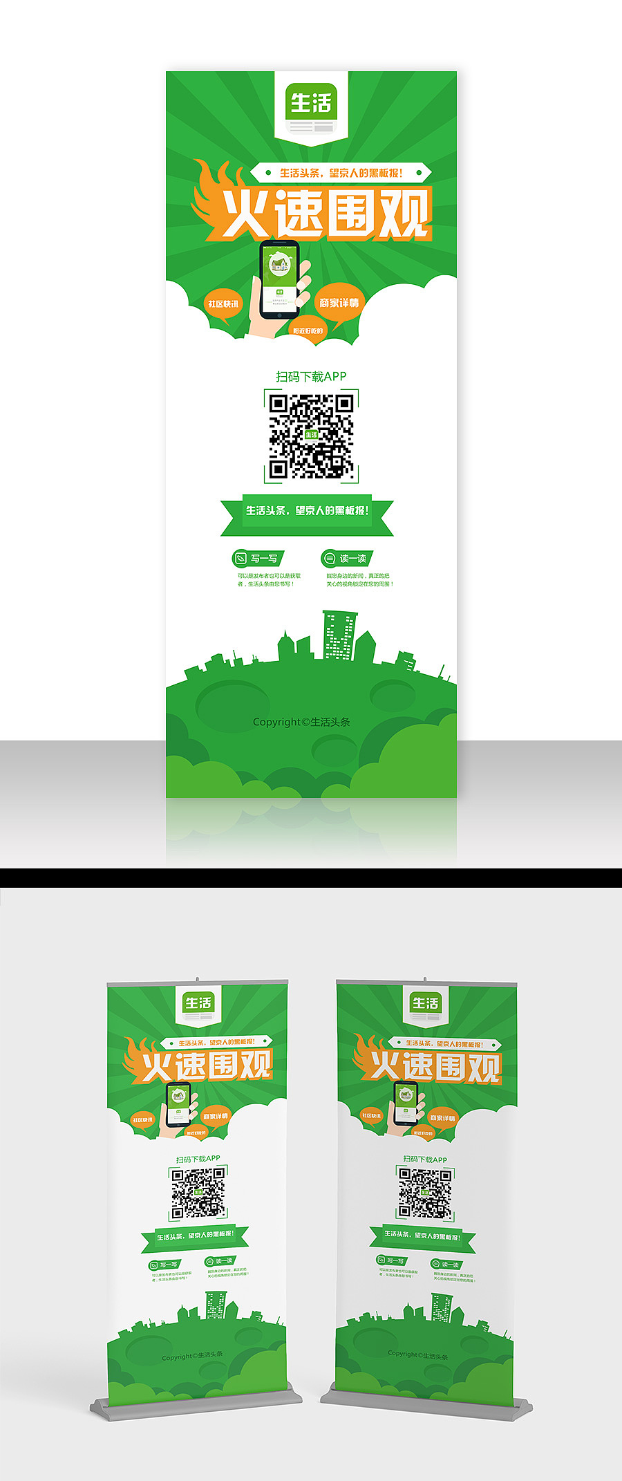 E拉宝（图ZOTY3MzgwMjA=） - 海报 - 站酷设计师Evol_Ls原创素材 - 站酷ZCOOL