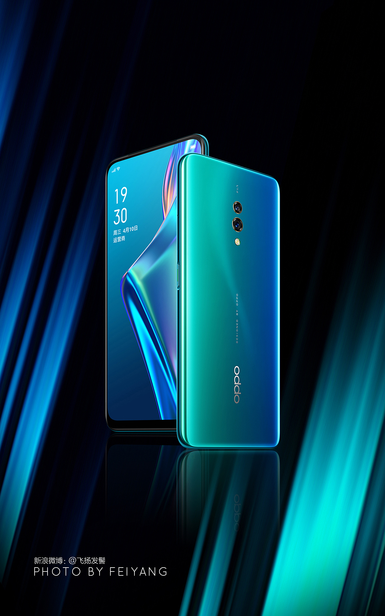 硬核少年oppok3的新配色电波蓝