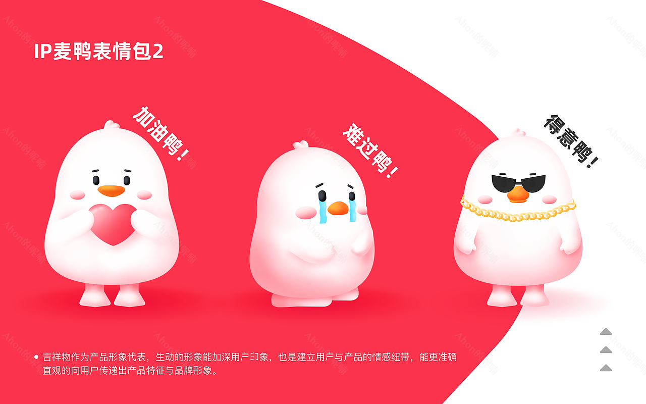 走过的路 每一步都算数-2022总结（图ZMjYyODkxODg4） - APP界面 - 站酷设计师Ahon的呢喃l原创素材 - 站酷ZCOOL