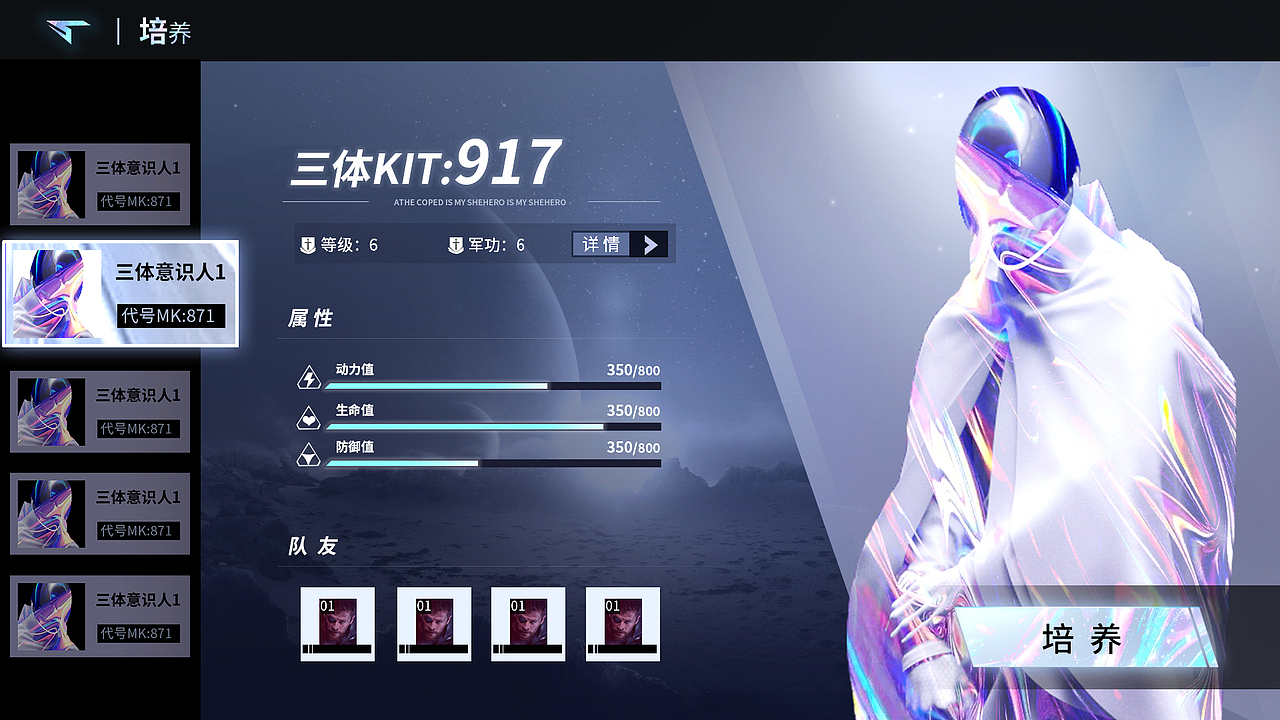 黑暗森林（图ZMjgwNDA3MzYw） - IP形象 - 站酷设计师二十三画声原创素材 - 站酷ZCOOL