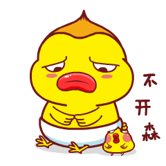 桑拿鸡卡通形象吉祥物设计微信表情gif设计---茁茁猫原创设计（图ZNjExODM5MDA=） - 网络表情 - 站酷设计师茁茁猫吉祥物设计原创素材 - 站酷ZCOOL