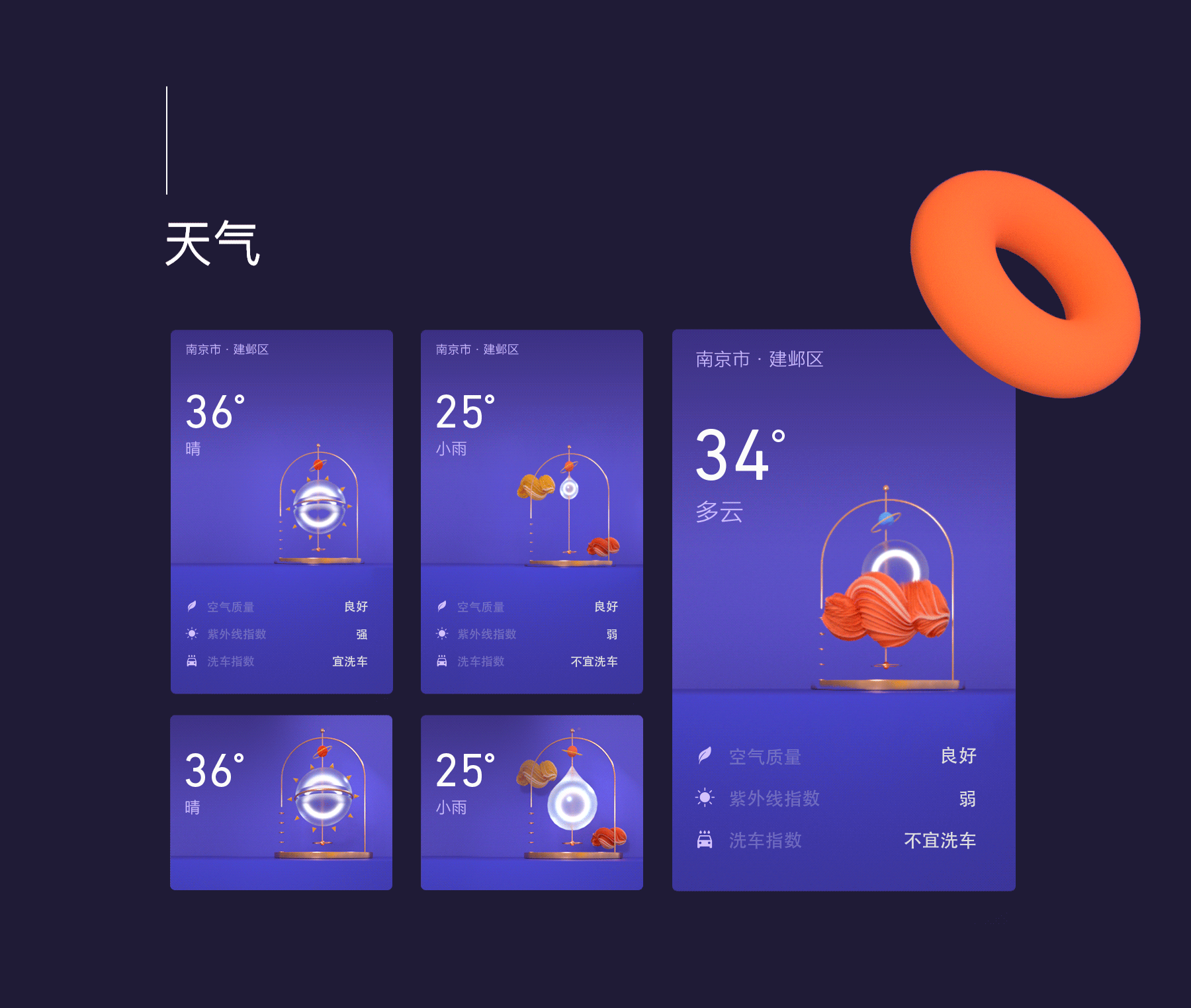 LYNK & CO DIMENSION（图ZMTI2MTk5MTky） - 主题/皮肤 - 站酷设计师大支原创素材 - 站酷ZCOOL