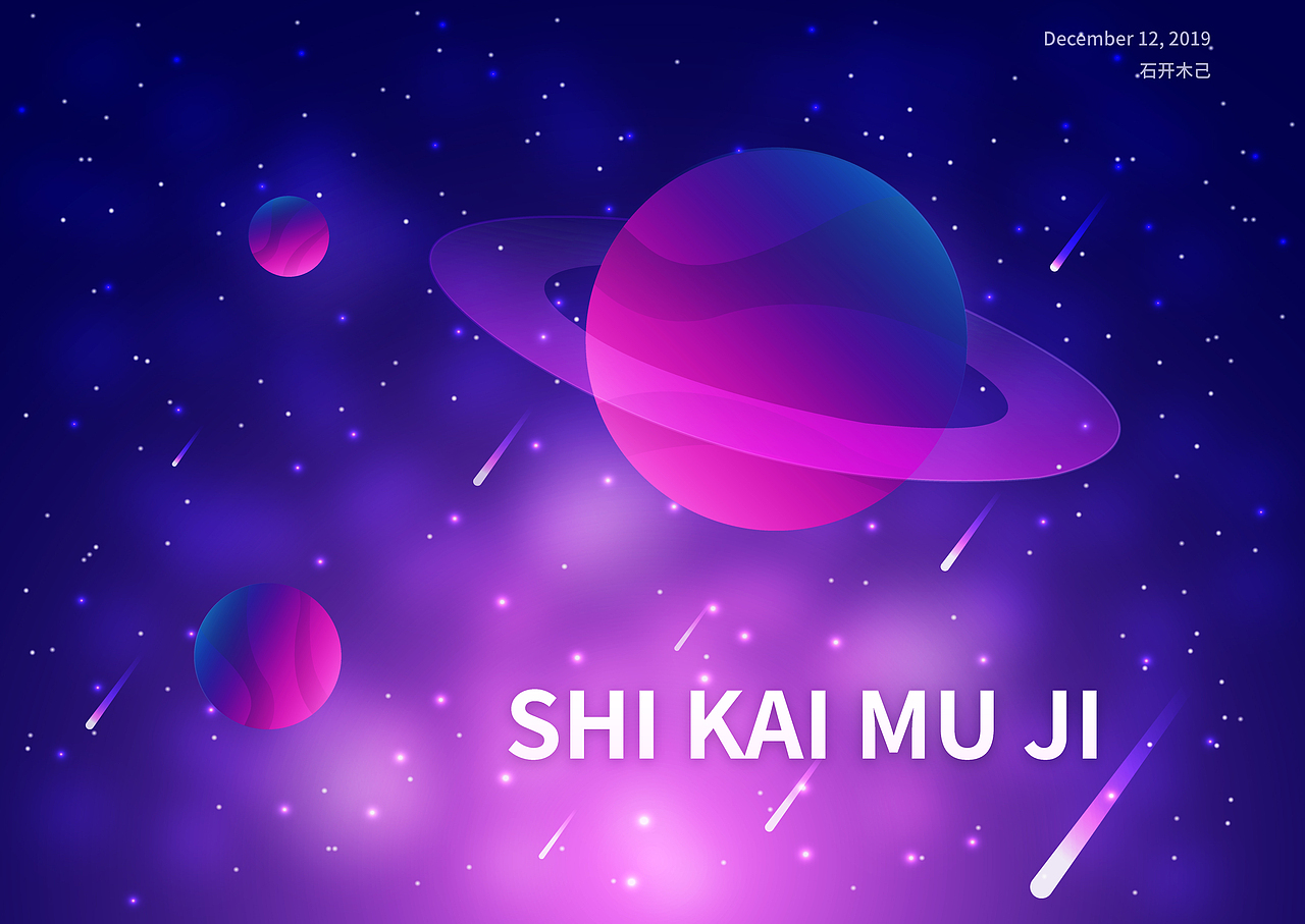 海報/banner/插畫（圖ZMTg5OTE3Nzk2） - 海報 - 站酷設計師石開木己原創(chuàng)素材 - 站酷ZCOOL