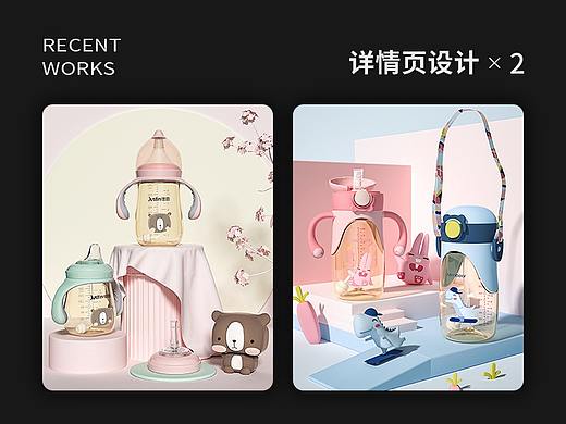 母婴详情页x2
