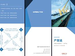 新疆產(chǎn)貿(mào)送股份有限公司作品