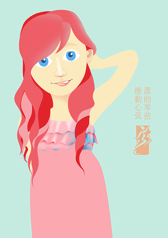 认真的玩儿半认真的画（图ZMjMwMzY4OTY=） - 创作习作 - 站酷设计师fishcancan原创素材 - 站酷ZCOOL