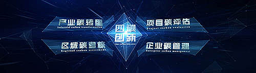 2016江苏镇江低交会开场发布会