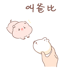 微信表情|皮呦piyo椅子篇（图ZOTMxODQ0MDQ=） - 网络表情 - 站酷设计师萌扎piyomi原创素材 - 站酷ZCOOL