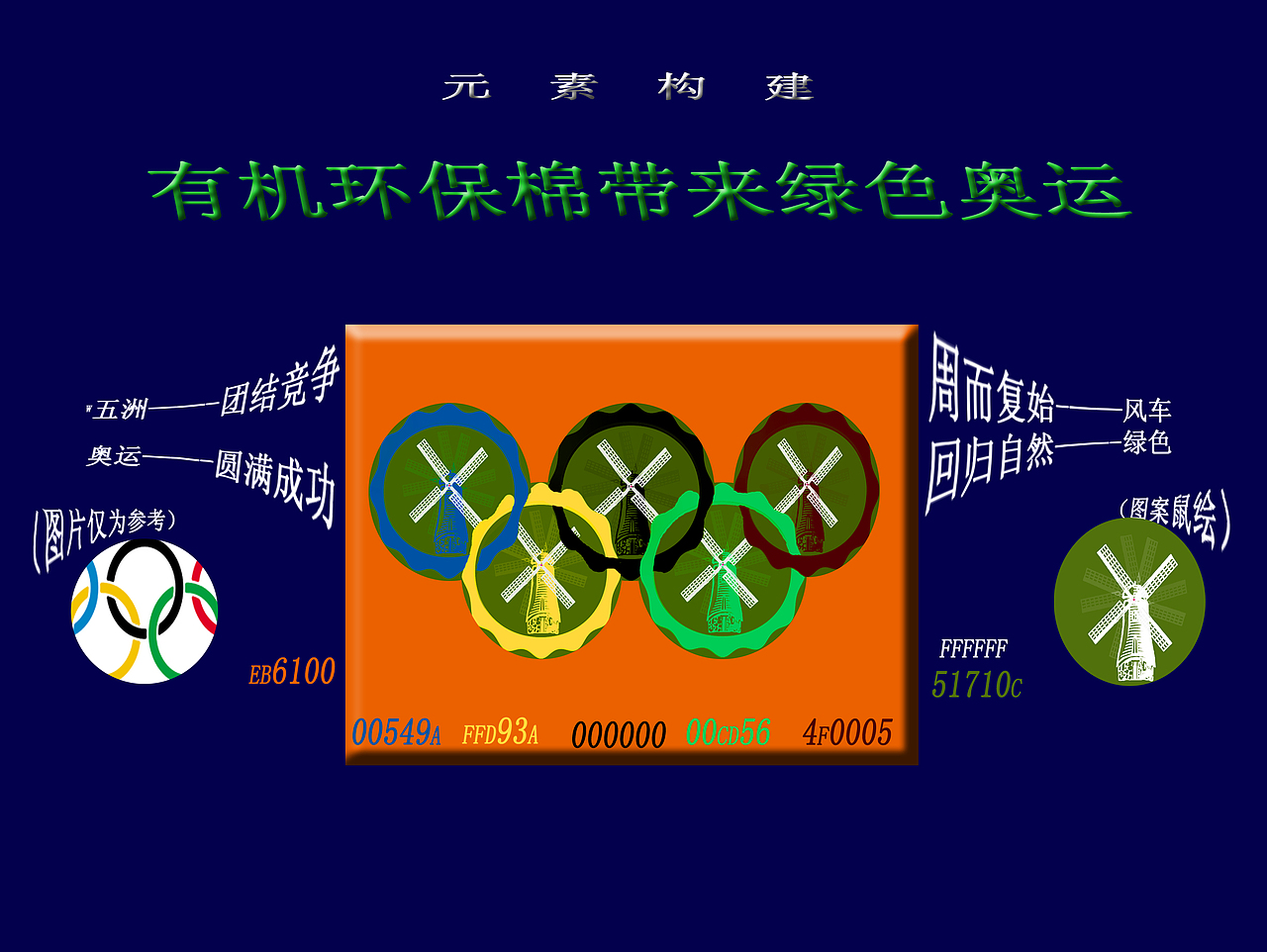 風(fēng)的紡車（圖ZMTA4OTQ0MTgw） - 圖案 - 站酷設(shè)計(jì)師小巷清檸原創(chuàng)素材 - 站酷ZCOOL