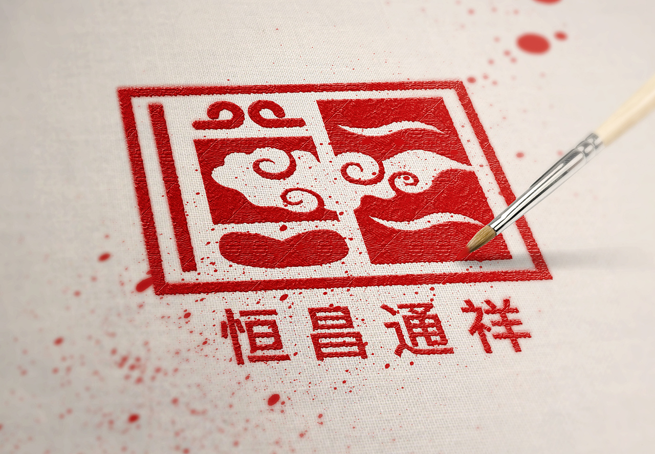 印章logo祥云logo