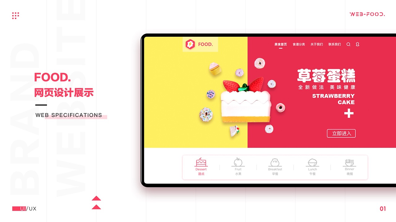 新像素学员最新作品集