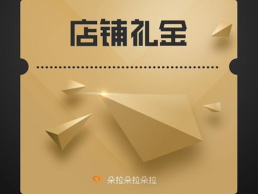 優(yōu)物營(yíng)銷(xiāo)頁(yè)面（個(gè)人主頁(yè)-ZMzYzNTM2MjQ=） - 其他UI - 站酷設(shè)計(jì)師高舒杰原創(chuàng)素材 - 站酷ZCOOL