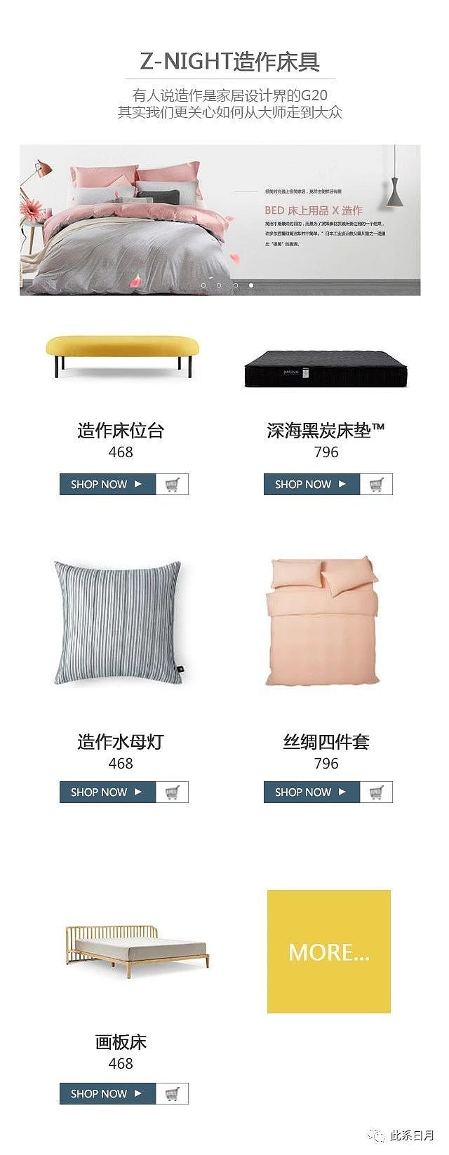 家居网页设计（图ZMjQ3NjY3OTM2） - 电商 - 站酷设计师此系日月原创素材 - 站酷ZCOOL