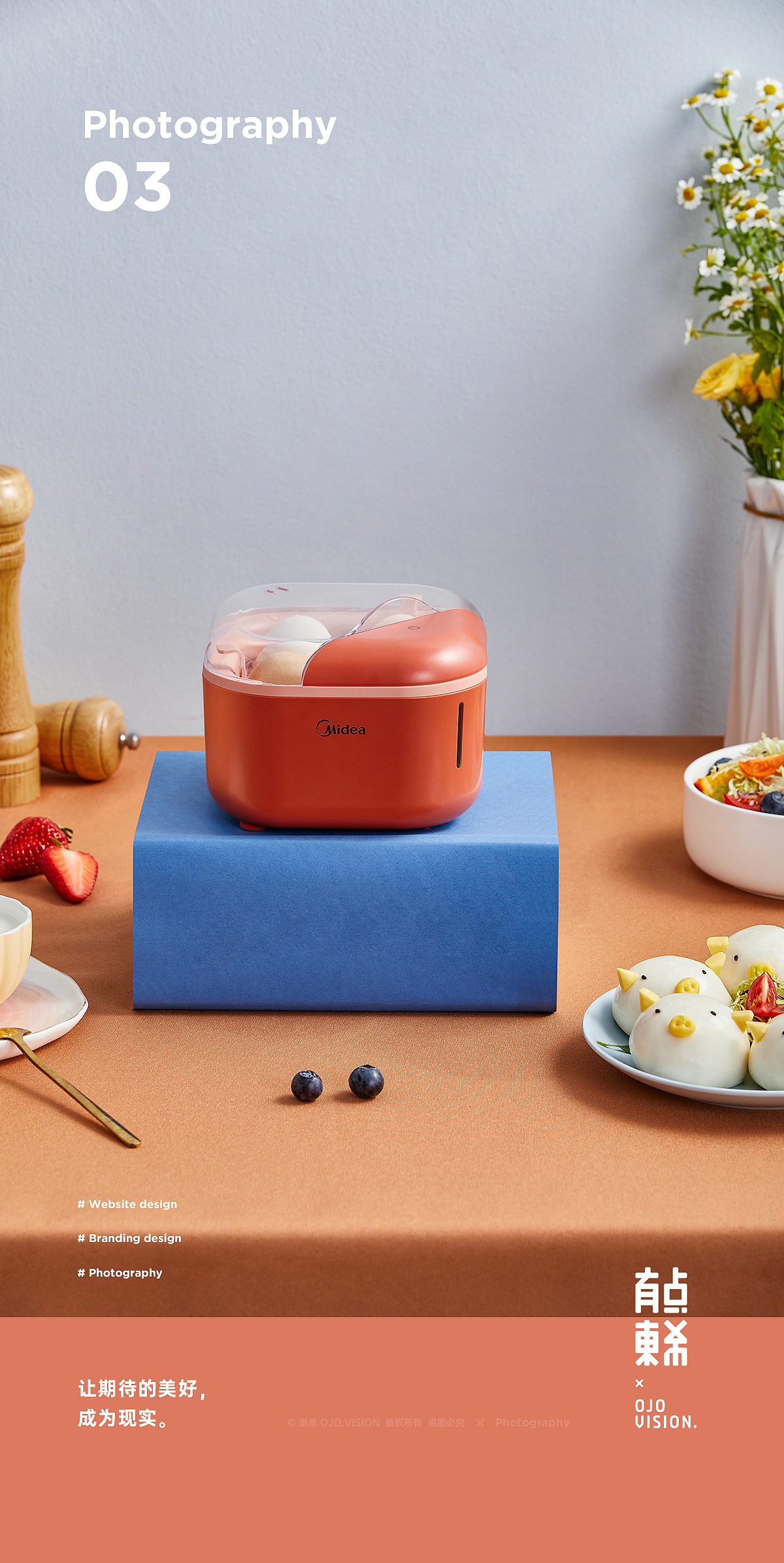 東希 ✖ 摄影案例合集 P.03