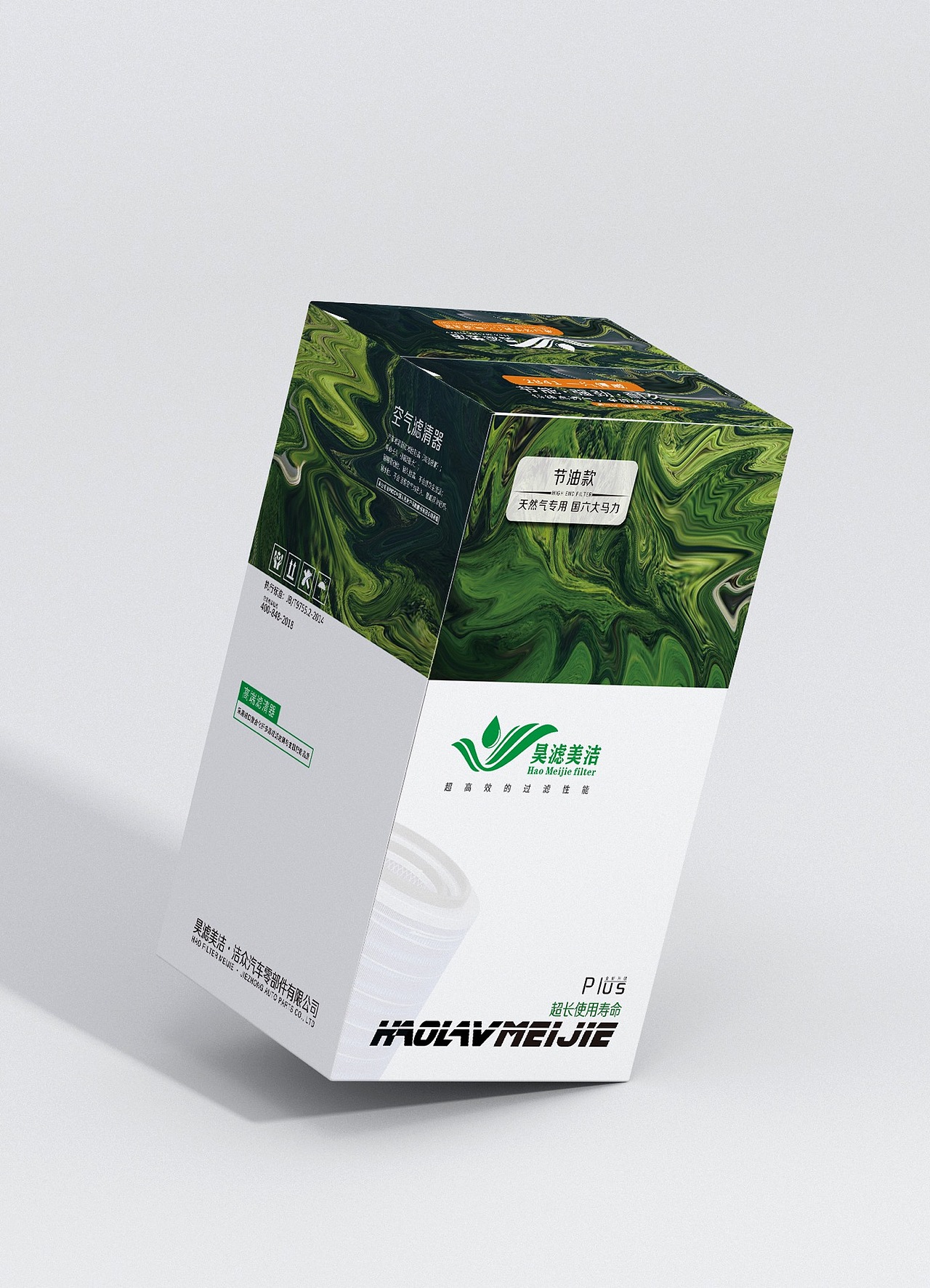 昊滤美洁空滤包装