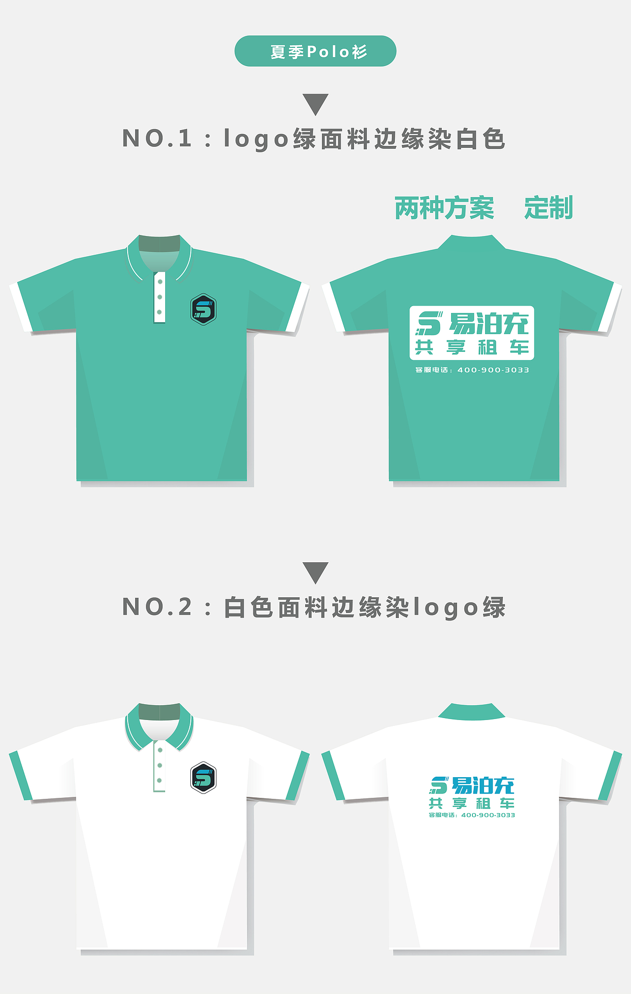 VI应用设计（图ZMTA5NjAxMDk2） - 品牌 - 站酷设计师Im二小姐原创素材 - 站酷ZCOOL