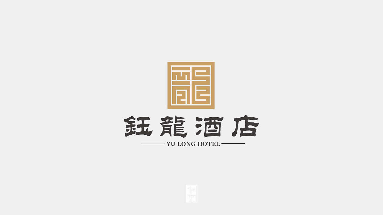 十二生肖印章式logo