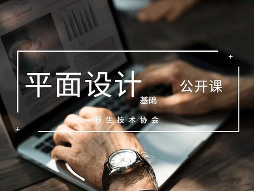 黄金比例LOGO设计教程 规范化制图教程
