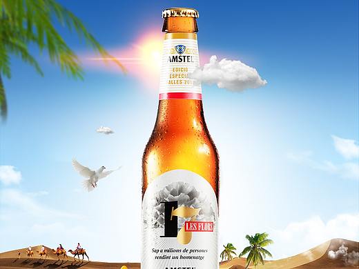 临摹-啤酒杯合成海报