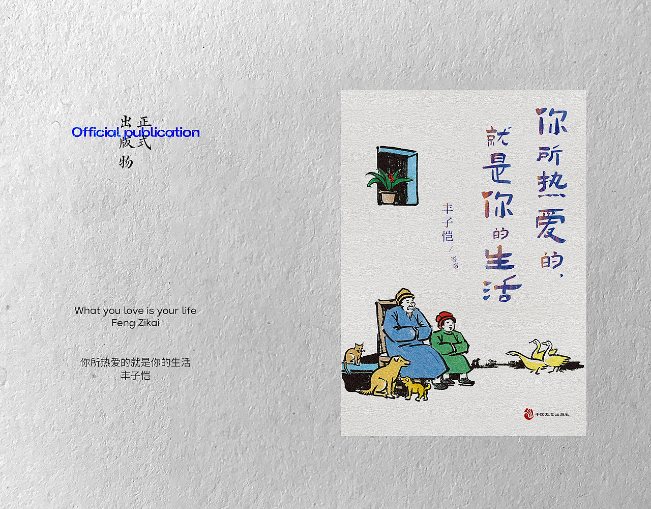 书籍封面设计 | 拾叁（图ZMjkwNDkzMTky） - 书籍/画册 - 站酷设计师刘哲_NewJoy原创素材 - 站酷ZCOOL