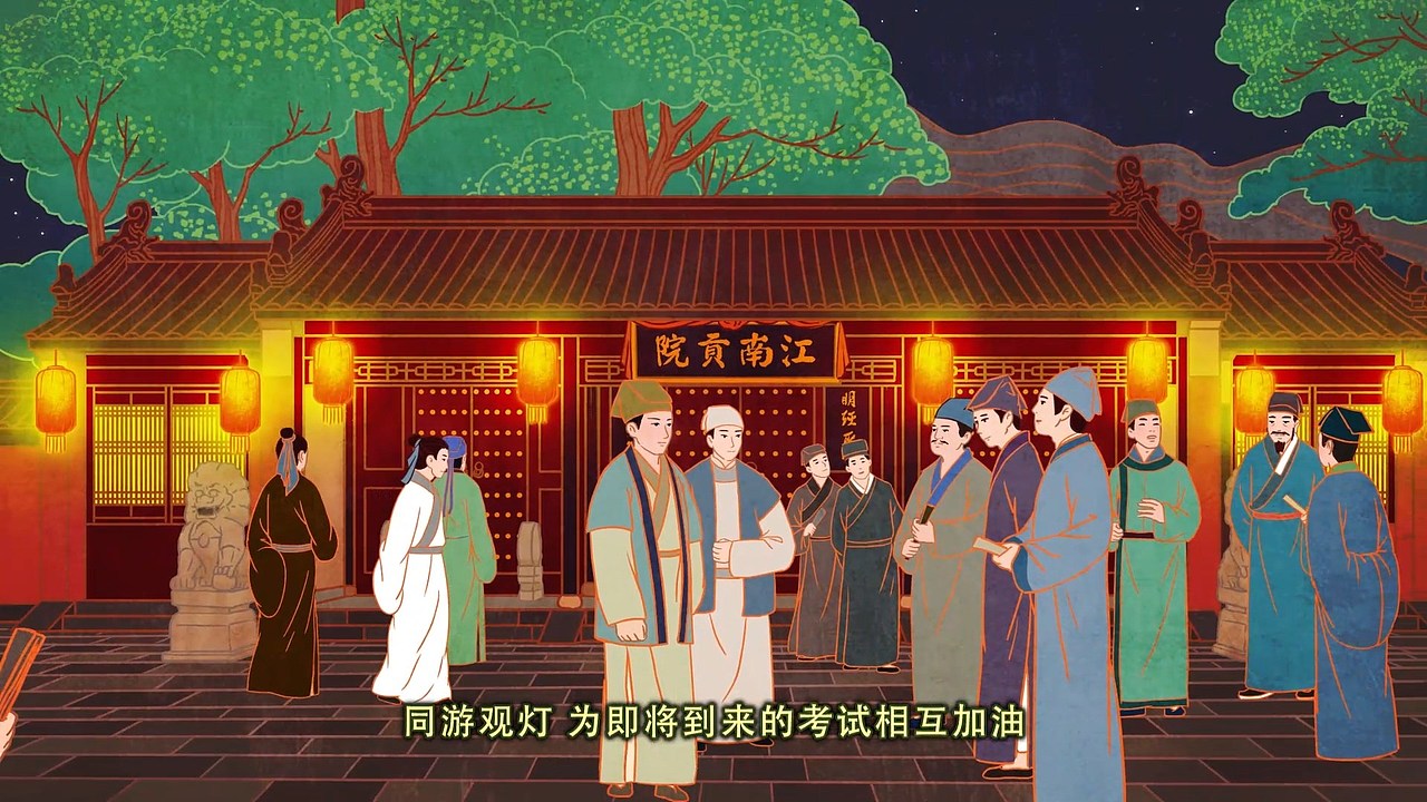 【国潮风】南京旅游宣传动画（图ZMjk1NDY0MTgw） - 短篇/格漫 - 站酷设计师中国风动画原创素材 - 站酷ZCOOL