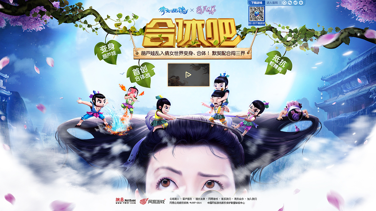 最近两双端专题整理（图ZOTU1NDMwNDA=） - 运营设计 - 站酷设计师锦年默安原创素材 - 站酷ZCOOL