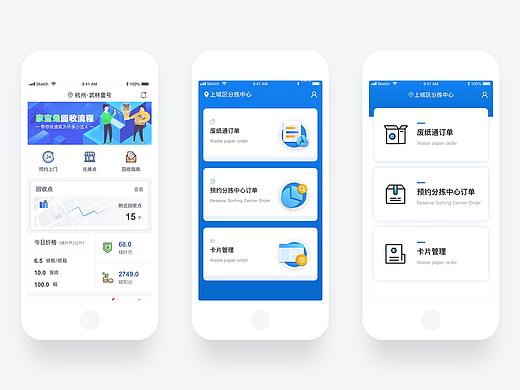 家宝兔风格设定
