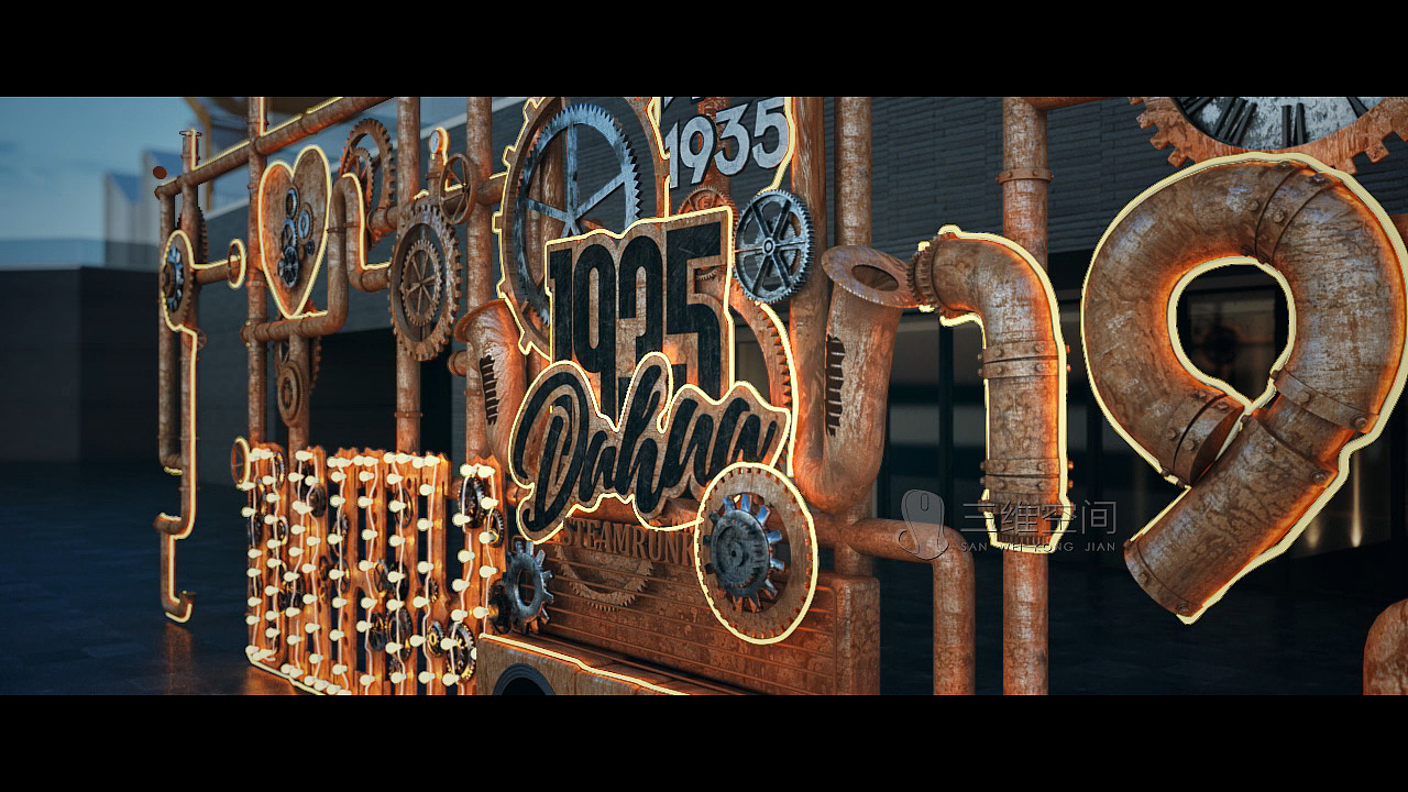 大华1935-学生的作品