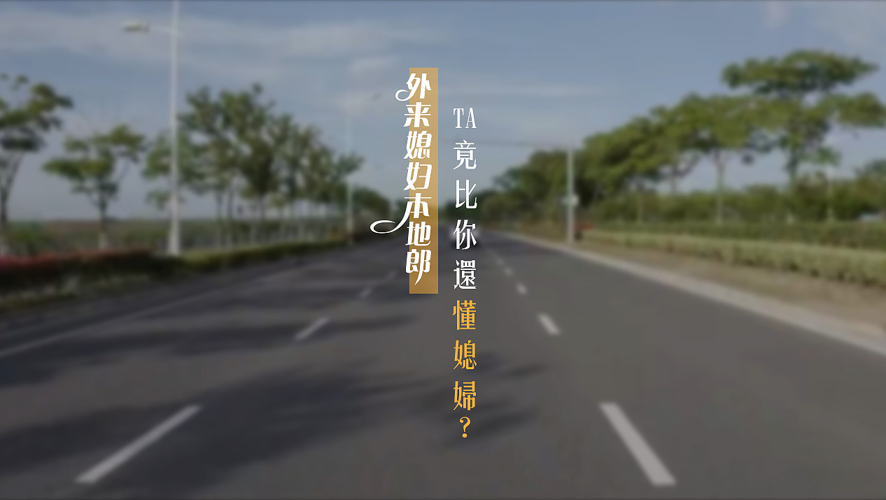 亿咖通标题字幕设计（图ZMTc0OTg3MTc2） - 栏目片头 - 站酷设计师珊_Chen原创素材 - 站酷ZCOOL