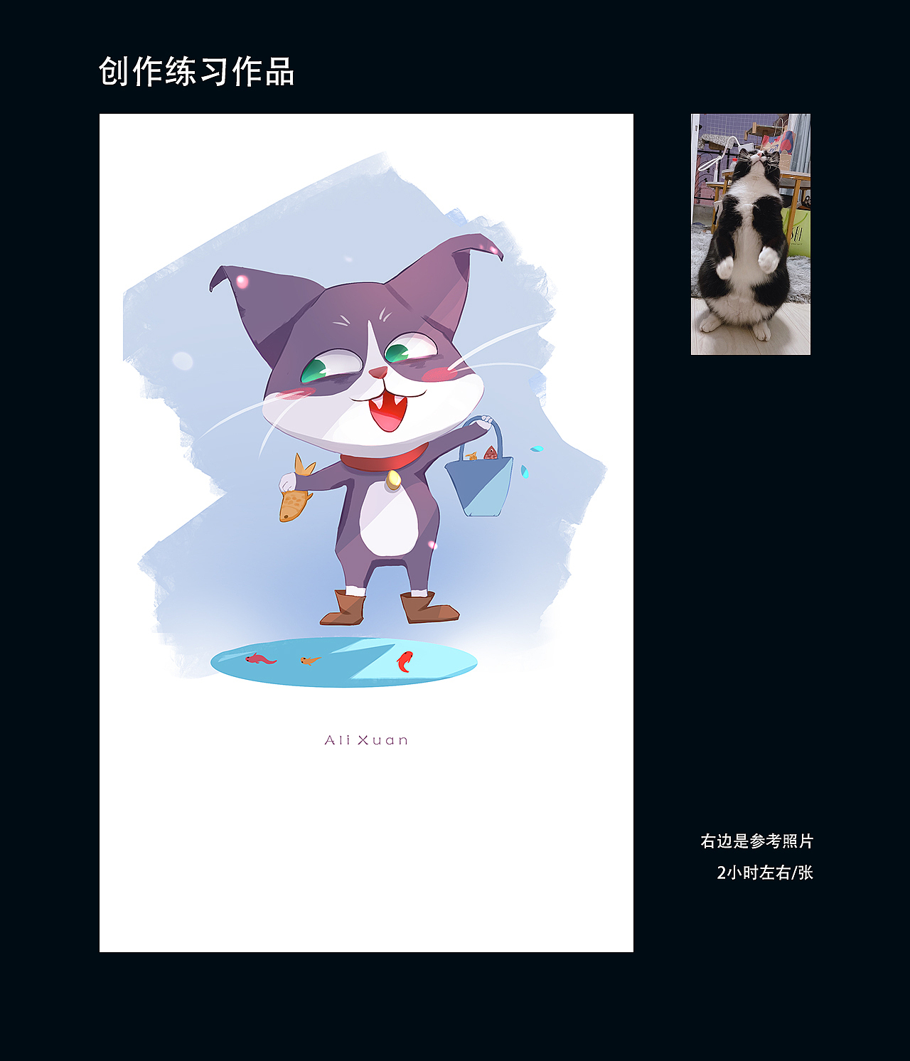 一些作品和速途练习(图ZMjU5ODEzODM2) - 创作习作 - 站酷设计师Ali萱原创素材 - 站酷ZCOOL