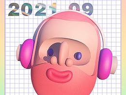C4D初体验