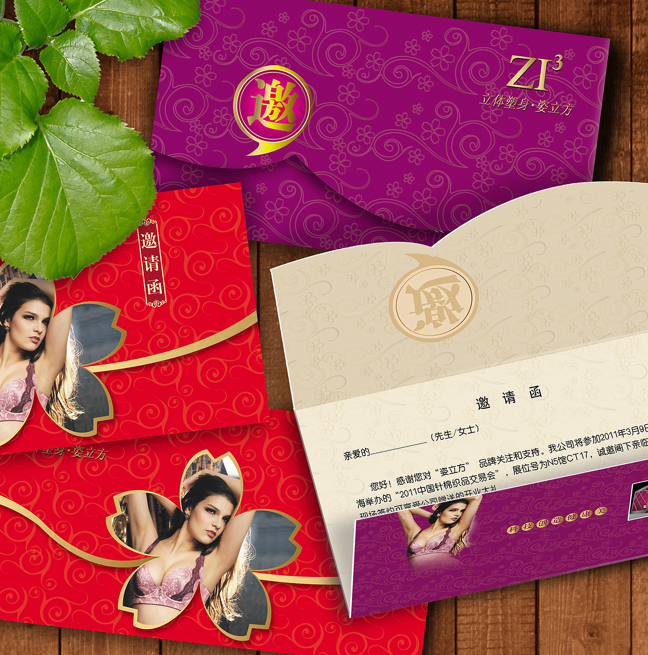 品牌VIP卡和请柬（图ZMjIzNDc1Mg==） - 包装 - 站酷设计师变色龙527原创素材 - 站酷ZCOOL