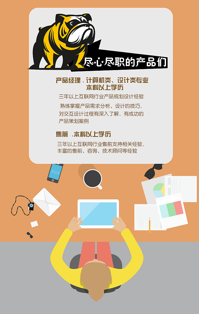 我是会动的。。