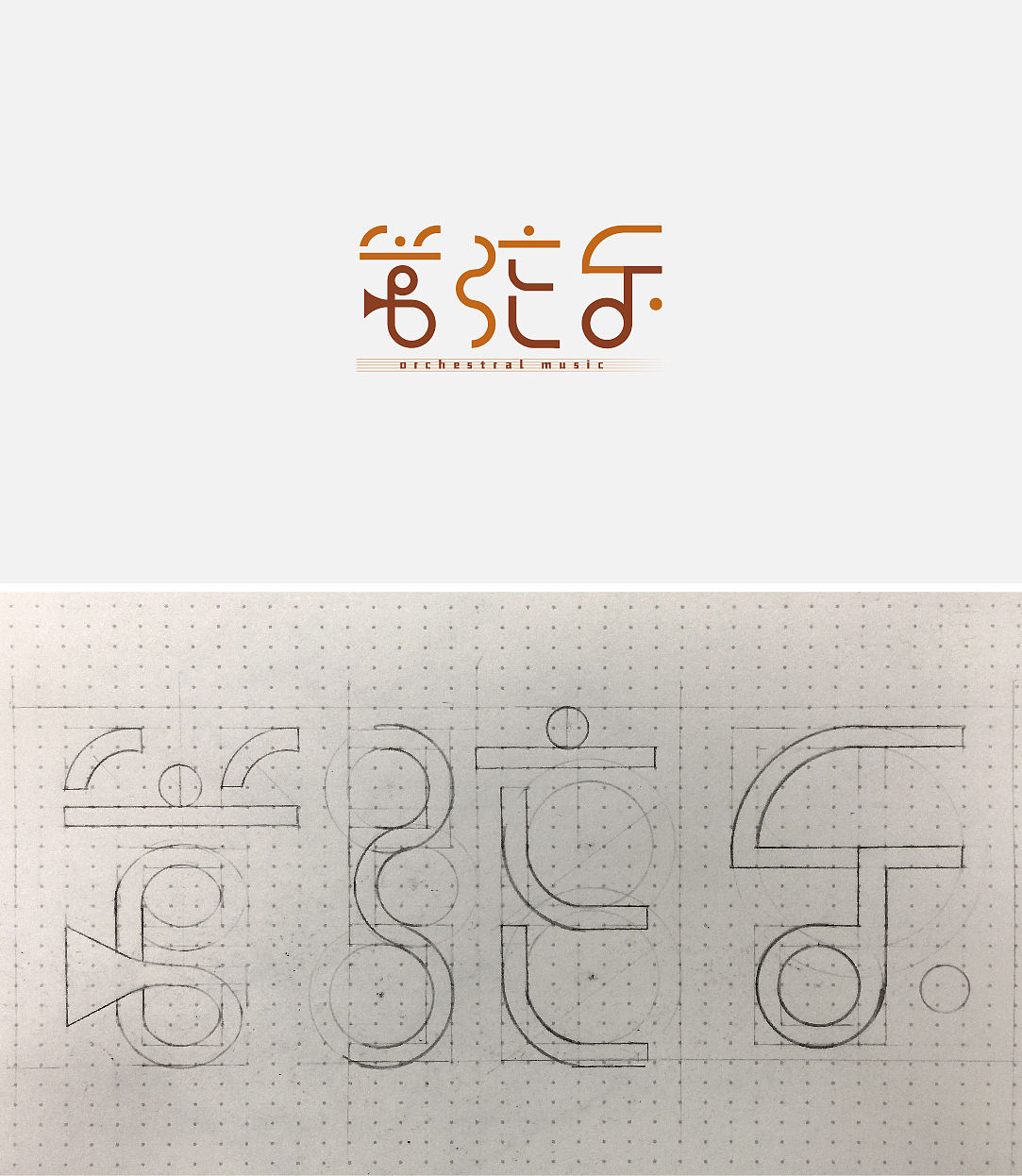 字体设计（图ZOTQ4NTM4MDQ=） - 字体/字形 - 站酷设计师爱健身的ui设计狮原创素材 - 站酷ZCOOL