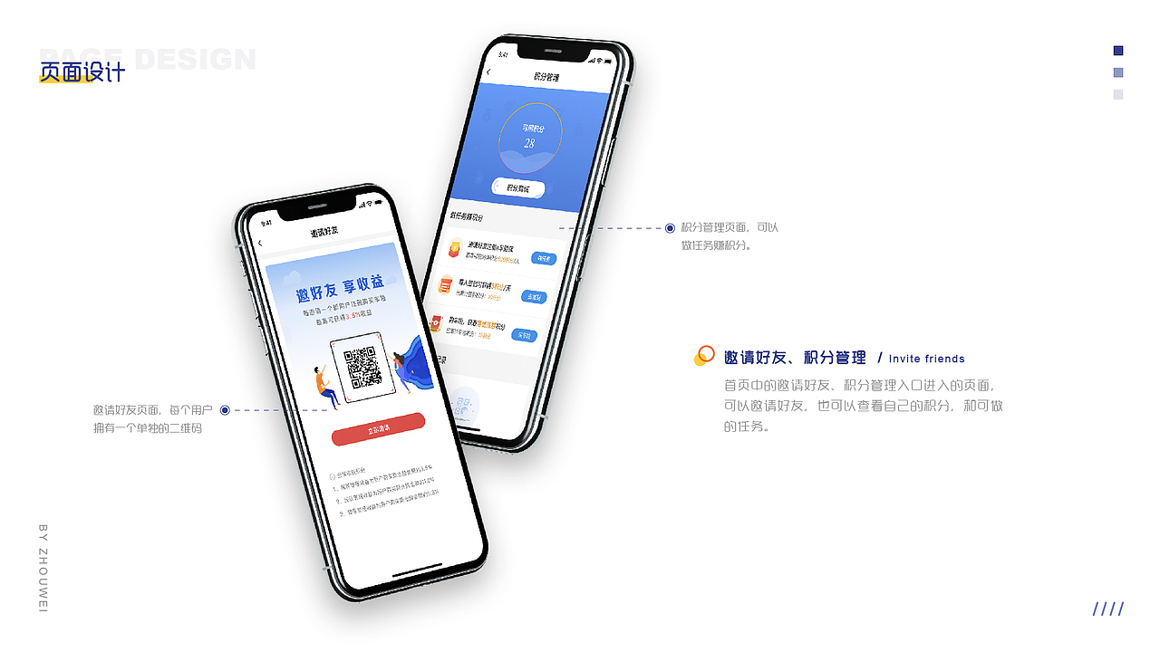 2019作品集（图ZMTk0NzU3ODcy） - APP界面 - 站酷设计师周ZWwwww原创素材 - 站酷ZCOOL