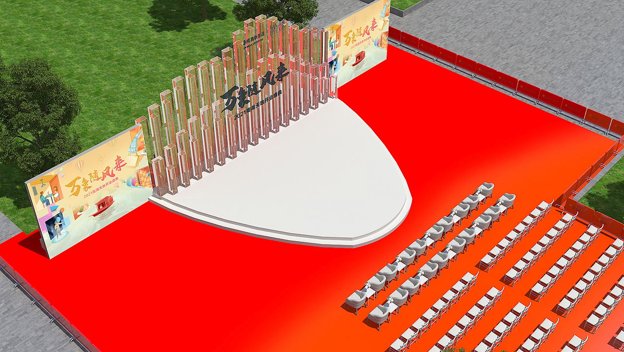 南湖天地开业（图ZMjYxMTkwNTI0） - 场景 - 站酷设计师AO瑞娜原创素材 - 站酷ZCOOL