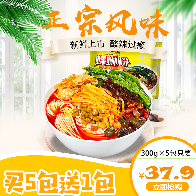 直通车图（图ZMjgyNDc1MzAw） - 电商 - 站酷设计师啵叽一口啵原创素材 - 站酷ZCOOL