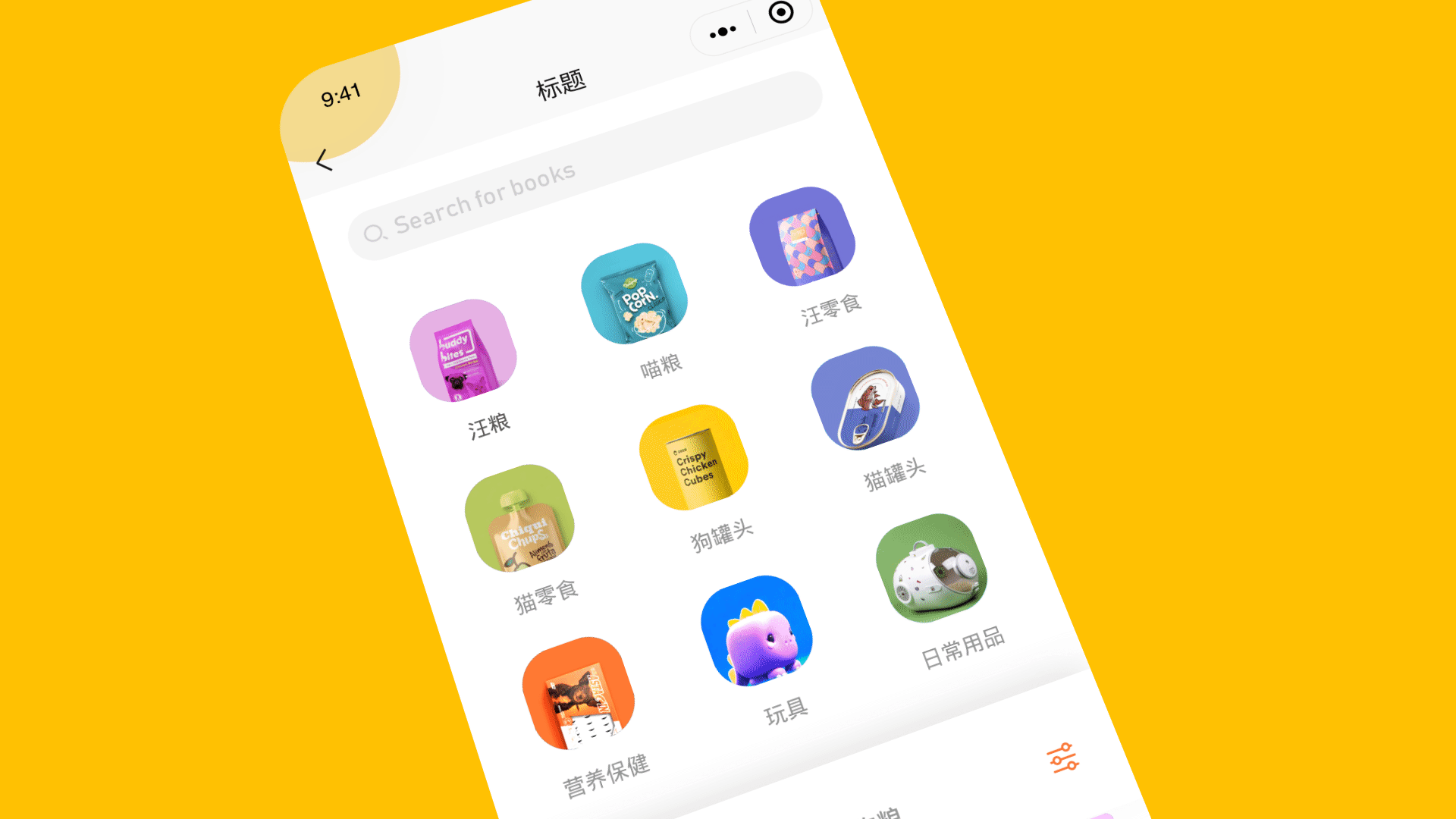 作品集